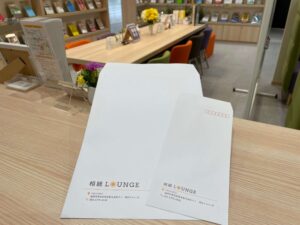 相続LOUNGE封筒