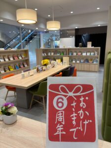 相続LOUNGEの6周年